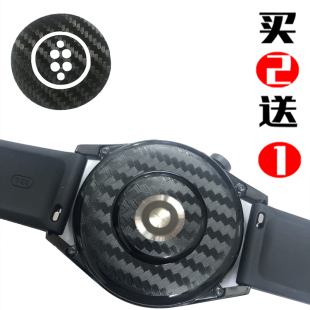 背膜适用华为GT3 46mm背贴 GT2 3pro保护膜watch 42MM Cyber手表