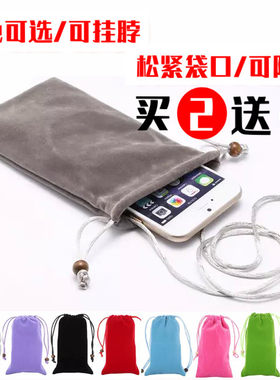 男女金立适用挂脖手机包
