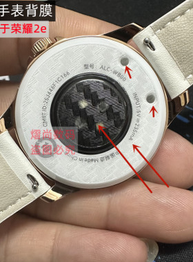 华为手表背膜亲选2e保护膜