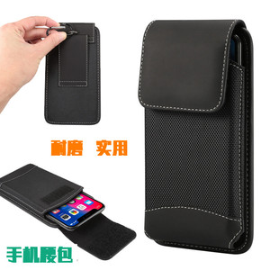 适用7.2寸华为mate20X手机包Mate20竖挂腰包腰带壳皮套穿皮带男