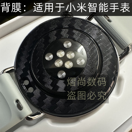 手表背膜保护膜背贴防刮适用于小米手表S4 41mm watch S2 46mm S3