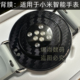 41mm watch 手表背膜保护膜背贴防刮适用于小米手表S4 46mm