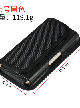 适用穿皮带手机包横款挂腰磁吸皮套OPPO苹果Vivo华为耐用牛津布套