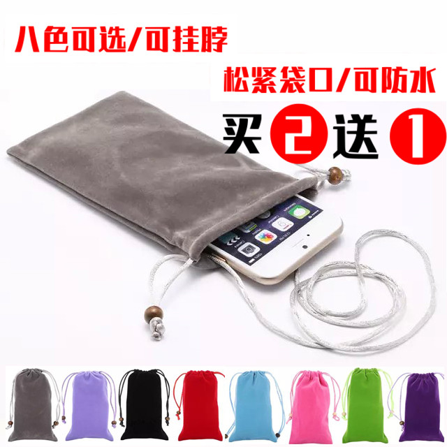4/5.1/5.7/6.3寸老人手机包简单布袋保护套挂脖装匙钥零钱包男女