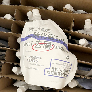 二硫化硒洗发水补充装