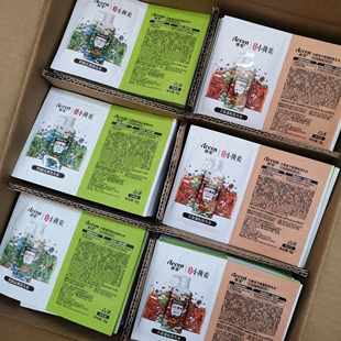 澳雪小黄姜洗发水护发素沐浴露袋装小袋旅行装一次性便携控油去屑