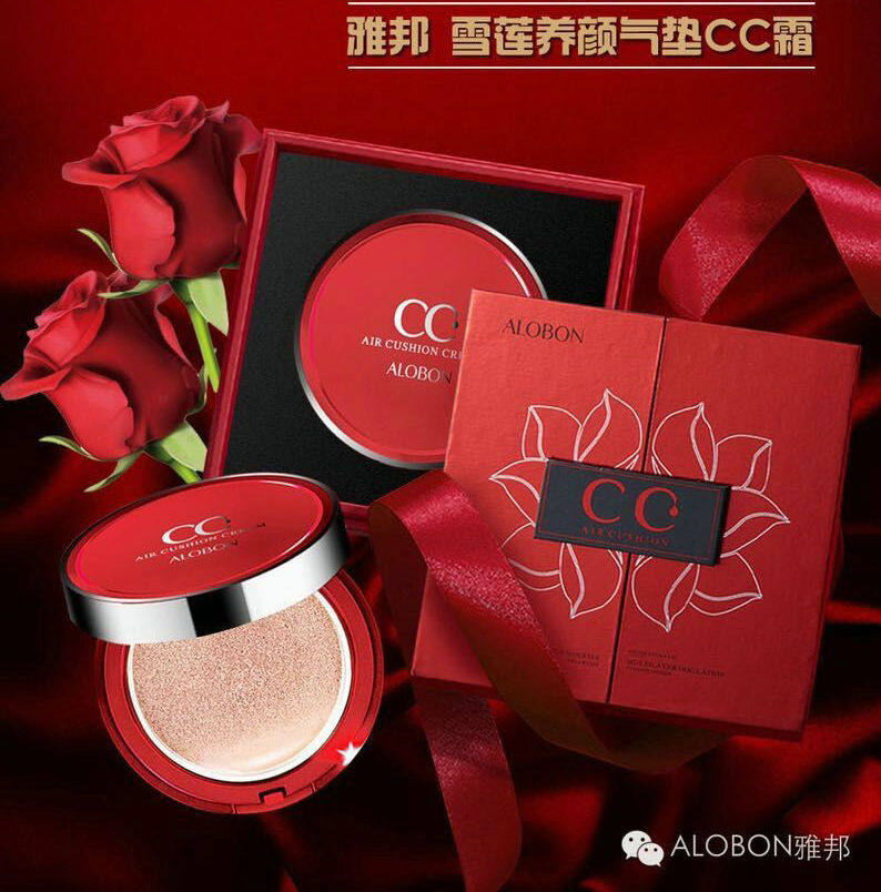 雅邦雪莲养颜气垫CC霜遮瑕隔离提亮肤色裸妆BB送替换装抖音推荐