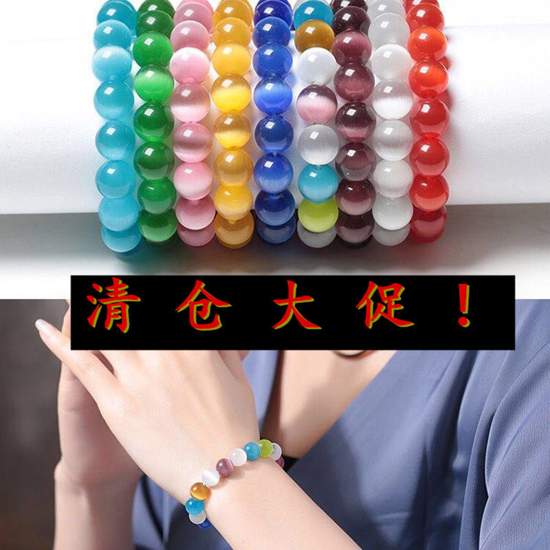 天然粉水晶猫眼石手链串珠七夕图片