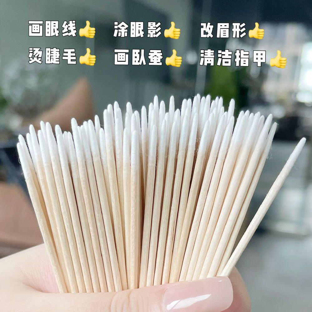化妆棉签木棒棉纹绣棉棒尖头卸妆化妆细棉签清洁棉棒美容