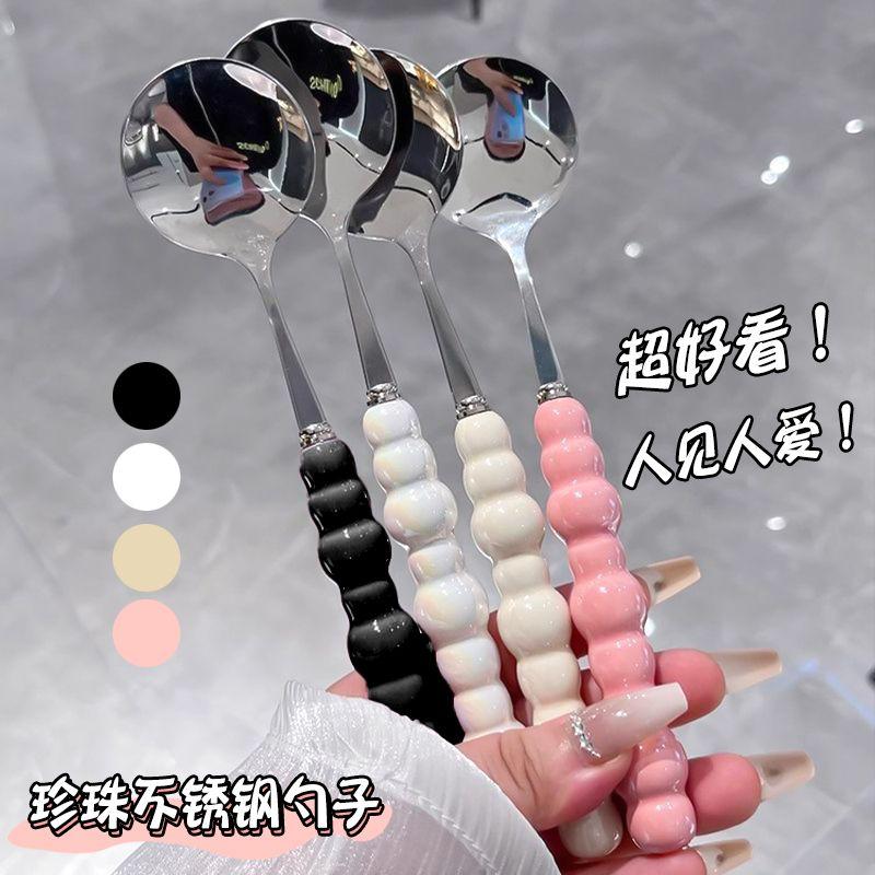四色珍珠不锈钢勺子仿陶瓷手柄家用西餐餐勺高颜值耐高温圆勺调羹