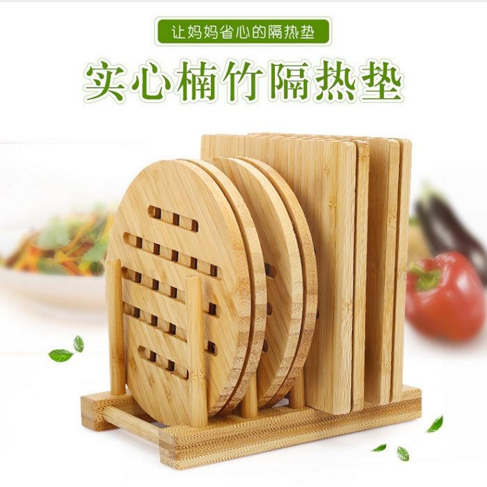 【大号套装】楠竹隔热垫餐桌垫碗垫盘垫子防烫垫子大号砂锅垫木质