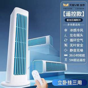 空调制冷静音一体风小不移动扇空调卧室加水小小型家用空调机电