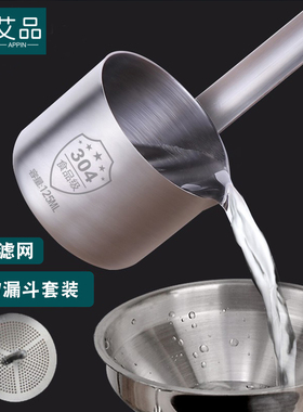 304不锈钢酒提子打酒器 家用大小号漏斗带滤网量酒吊子油提盛酒勺