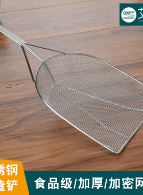 优质无磁不锈钢方形漏勺疏眼油渣铲捞渣网除渣铲炸鸡腿鸡翅薯条捞