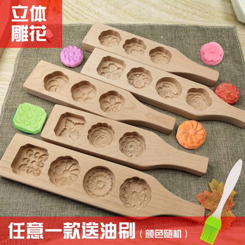 包邮纯天然木质冰皮月饼模具