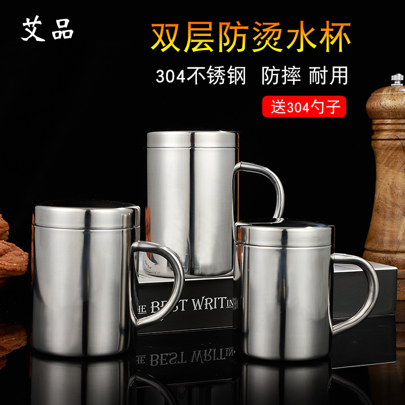 不锈钢双层防烫保温手柄咖啡杯
