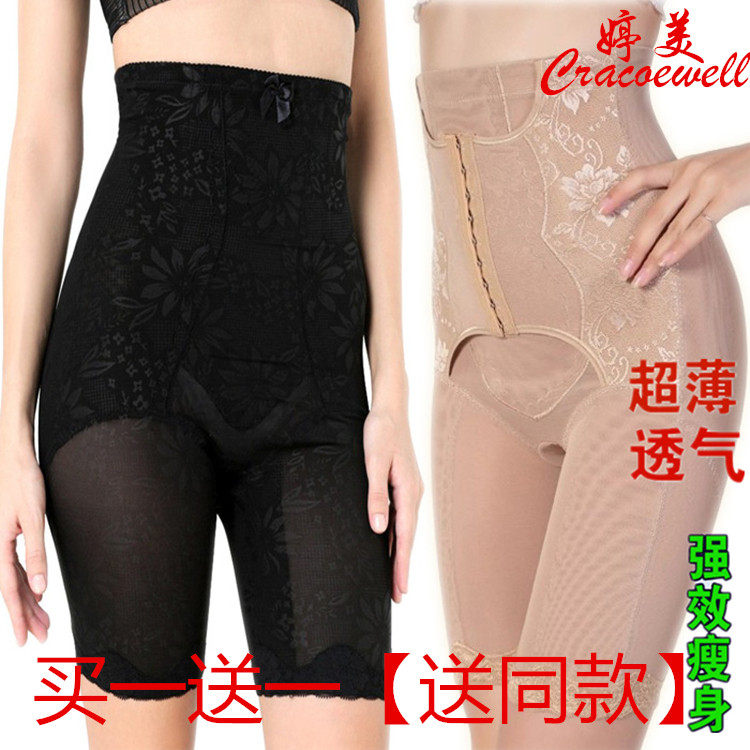 body amincissant sexy en nylon - Ref 670508 Image 1