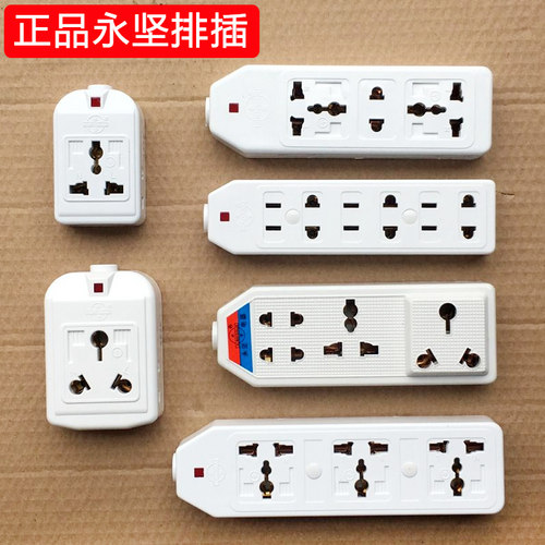 排插家用电源拖线板多功能