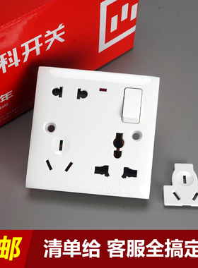 曼科8孔多用插座功能墙壁面板带开关指示灯暗装二三三八10A86型