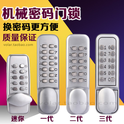 办公室密码门锁肯德基户外铝艺门