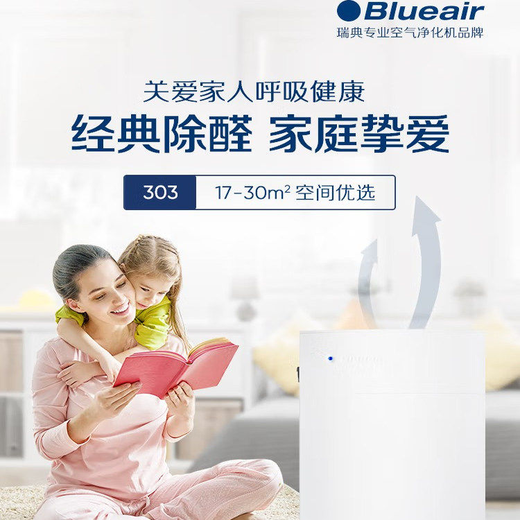 成都净化器租赁出租公司除甲醛除异味除PM2.5空气净化