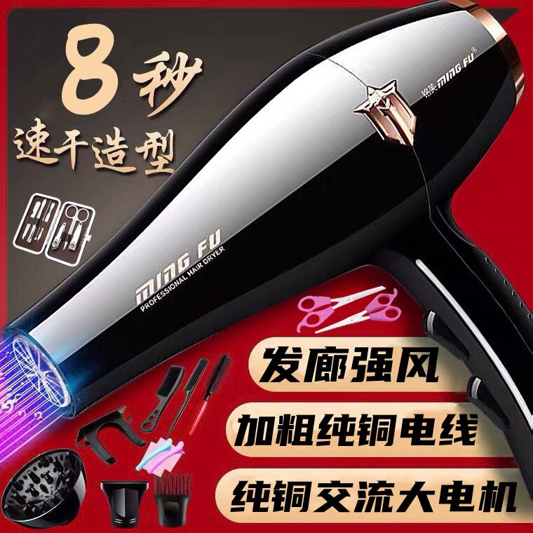 发廊理发店专用大功率吹风机家用不伤发电吹风筒冷热风负离子护发