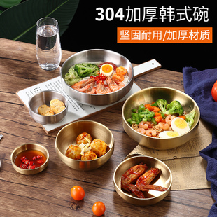 304不锈钢韩式 碗小吃碗米饭碗双层儿童碗泡菜碗料理碗金色冷面碗