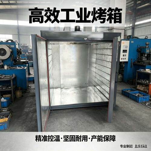 工业烤箱烘箱实验室大小型热风循环电热鼓风烘干机
