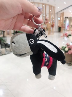 小毛驴公仔钥匙扣挂件创意个性汽车书包可爱男女情侣链环挂饰1138