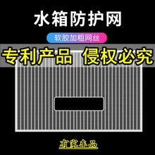 宝马新x1/x3/x4中网防虫网水箱鼻毛防尘罩原厂专用品装饰改装配件