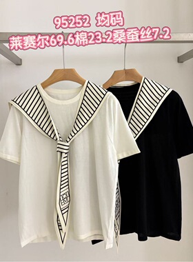 欧洲站2026春夏新款韩系圆领条纹披肩学院风短袖女士宽松T恤95252