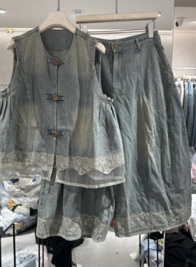 欧洲站2026春季新款盘扣蕾丝花边马夹+高腰阔腿裤休闲套装女4067