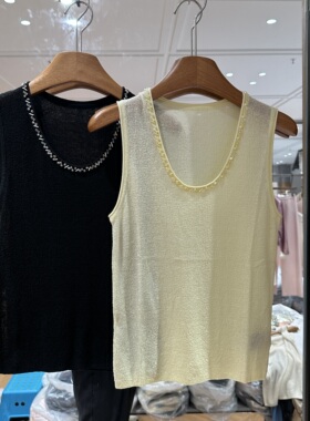 Xiu+春季2026新款鸡心领订钻女士单穿内搭款净版无袖款背心89266