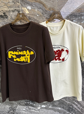 欧洲站2025冬季新款圆领字母刺绣洋气百搭高级感短袖T恤女潮18158