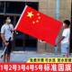 国旗五星红旗4号3号5号2号党旗防水标准中国国旗壁挂装 饰办公桌装