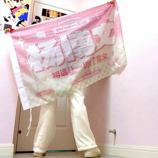 杨博文大旗应援旗TF家族四代明星户外演唱会手持应援物音乐节定制