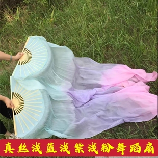 古典舞系列真丝肚皮舞扇真丝长绸扇浅蓝浅紫浅粉长绸舞蹈扇彩绸扇