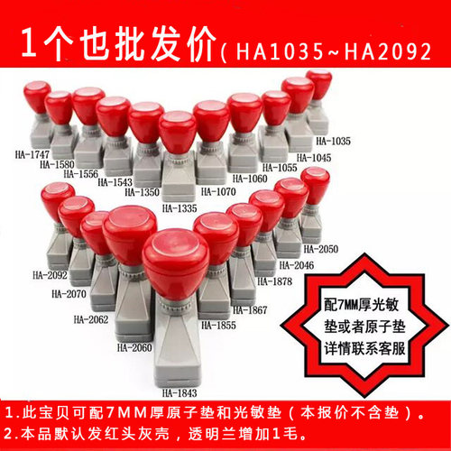 ha长方,价格蓝紫绿色选红灰