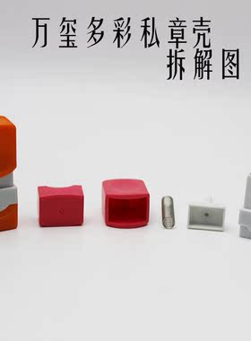 万玺人名私章可选配7MM厚光敏垫 1509  0514 万次光敏章 护士学生