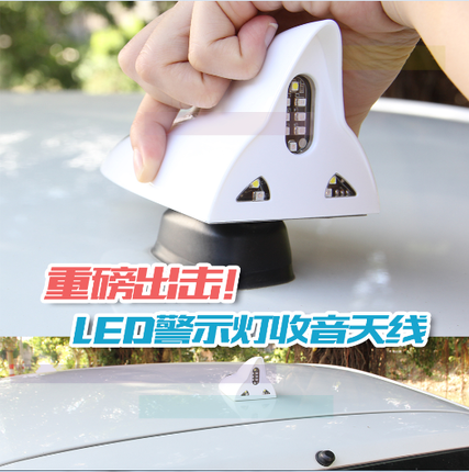 五菱荣光 S V小卡征程汽车载专用改装鲨鱼鳍天线爆闪灯带收音天线|ruв категории смазывание/клей/реагент/лабораторные расходные материалы, 其他添加剂 - от Buy2taobao.com для оказания профессиональной услуги покупки агента Taobao