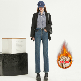 【小四专享】弹力小直筒裤烟管裤加绒加厚牛仔裤