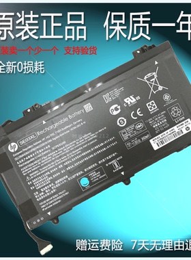 P惠普TPN-Q171 SE03XL HSTNN-LB7G/UB6Z 14-AL027TX电脑电