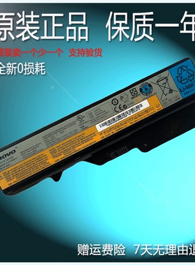 想 IdeaPad B470A/G,B570A,G460A/E/G,G465,G470G/GH 电