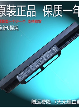 硕 K53 A32-K53 A41-K53电池A42-K53 K84hr PR04JS电脑电