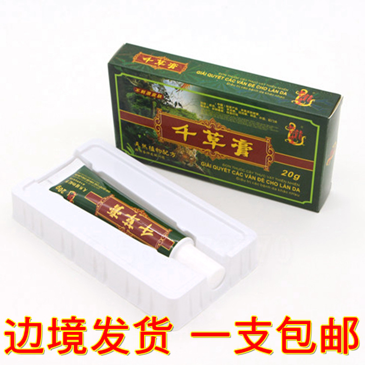 越南千草膏20克椰蓉排包设备检修纽宾