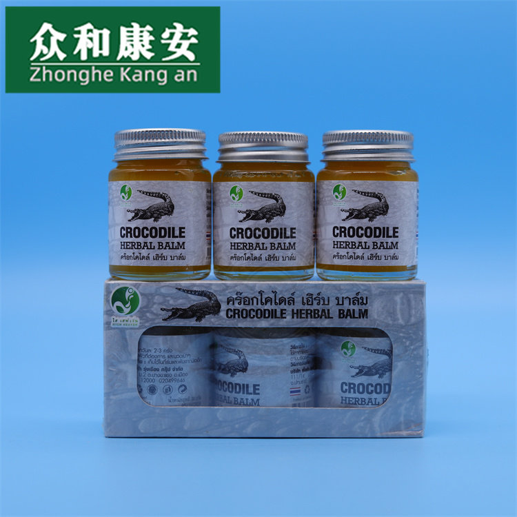 泰国鳄鱼牌鳄鱼膏30g袪疤淡斑黑眼圈 30g痘印皮肤干裂修复烧伤