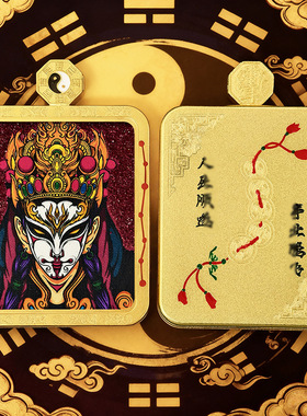 龙虎山朱砂手绘张天师吊坠