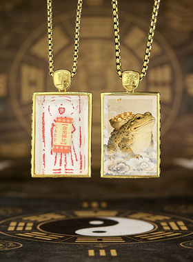 黄铜镀金道系项链吊坠