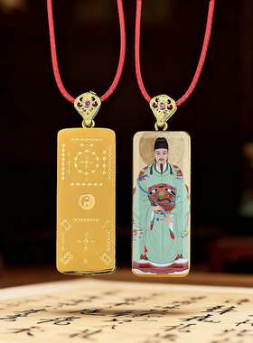 1*3道系钛钢描金吊坠河图洛书