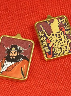 龙虎山道系唐卡吊坠描金朱砂财神赵公明钟馗张天师三清八卦项链
